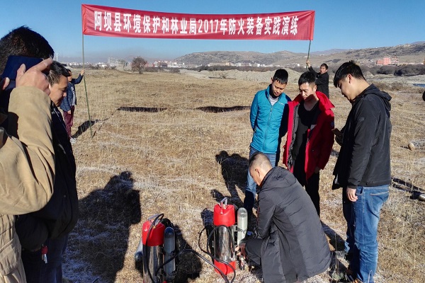科技賦能防火線，實(shí)戰(zhàn)淬煉應(yīng)急鐵軍——阿壩縣森林防火演練背后的環(huán)境應(yīng)急技術(shù)裝備